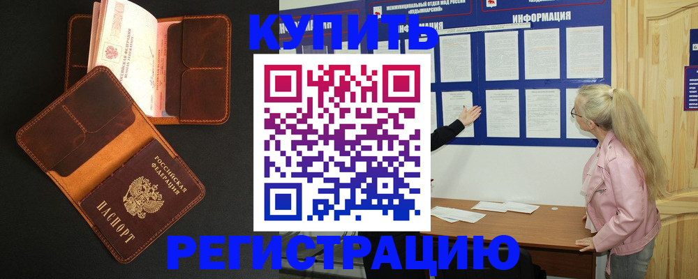 форма 3 в Одинцово